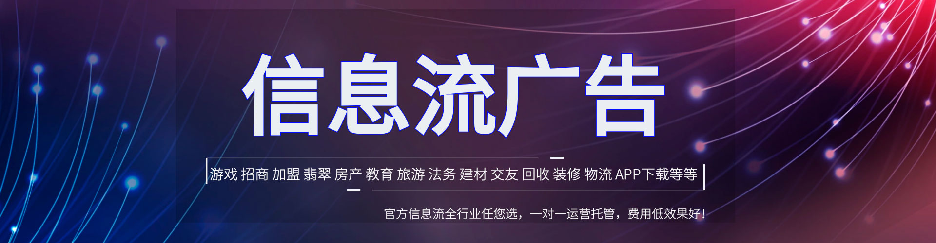 安仁百度推广返点