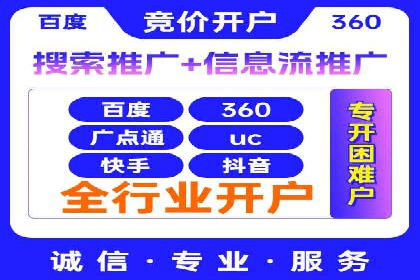 深度解析SEM优化：成功企业的广告策略